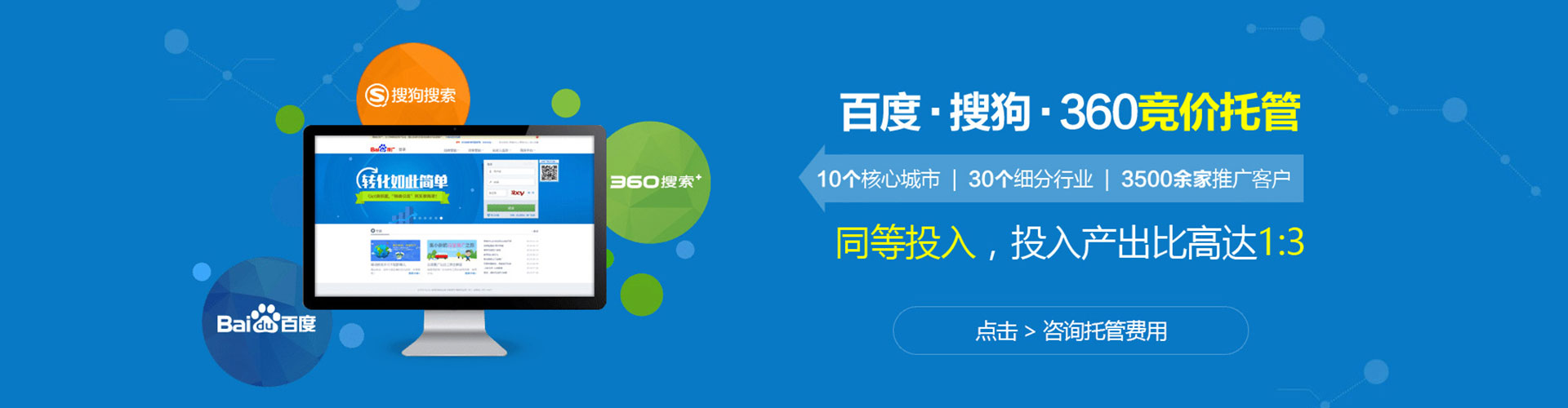 婺城百度充值返点