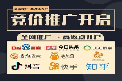 案例深度分析：SEM推广助力企业突破瓶颈