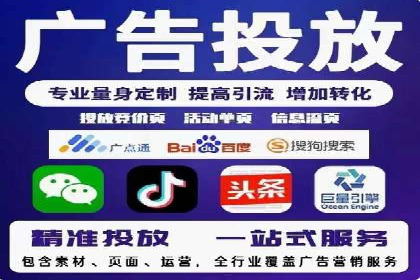 百度推广与SEO结合案例：提升网站排名的技巧
